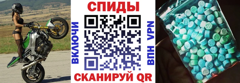 АМФЕТАМИН 97%  Темников 