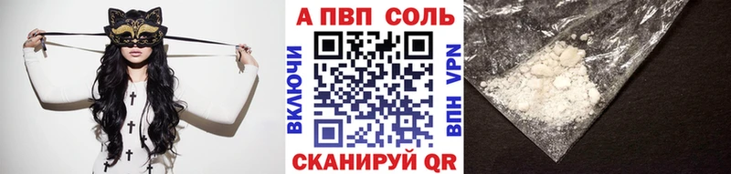 закладки  Темников  APVP VHQ 