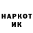 Кетамин VHQ Azhar Dossymbaeva