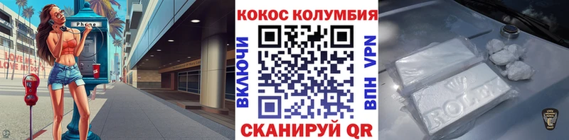 Cocaine Колумбийский где найти наркотики Темников