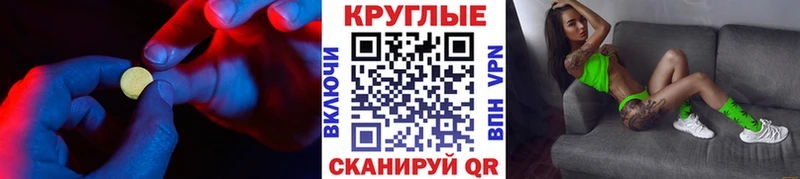 Ecstasy 280 MDMA Темников