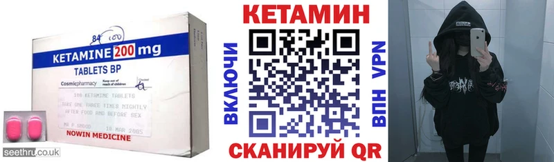 где продают наркотики  Темников  ОМГ ОМГ как зайти  Кетамин ketamine 