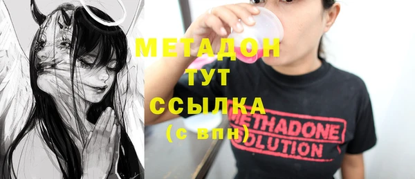mix Надым