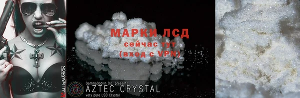 mix Надым