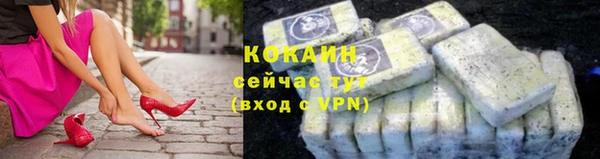 кокс Навашино