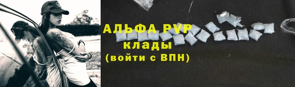 apvp Наволоки