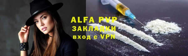 apvp Наволоки