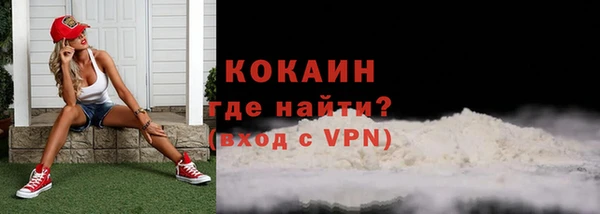 кристаллы Аксай