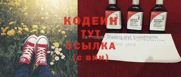 mix Надым