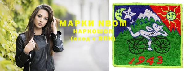 mix Надым
