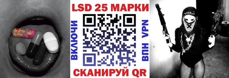 купить наркоту  Темников  мега tor  LSD-25 экстази кислота 