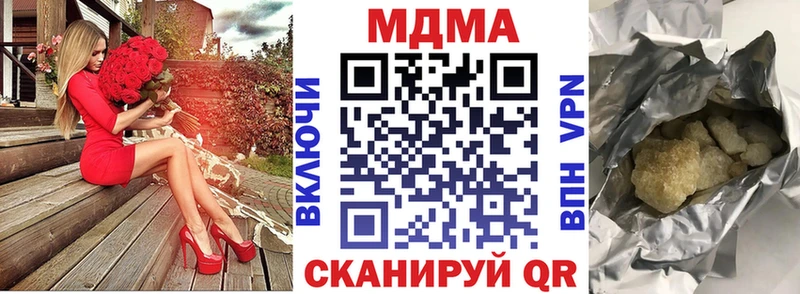 MDMA VHQ закладки Темников