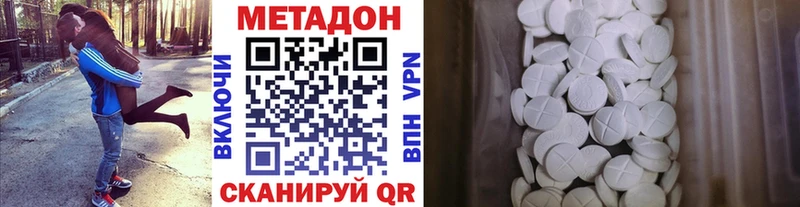 MEGA ONION  Темников  МЕТАДОН белоснежный 