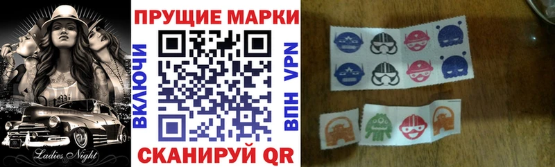 где продают   Темников  Наркотические марки 1,5мг 