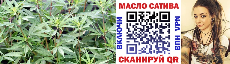 Дистиллят ТГК вейп  купить наркоту  Темников 